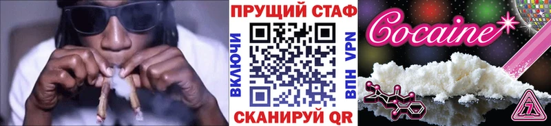 Где купить наркотики Пенза Бутират  Псилоцибиновые грибы  ГАШ  Меф  Кокаин  APVP  Бошки Шишки 