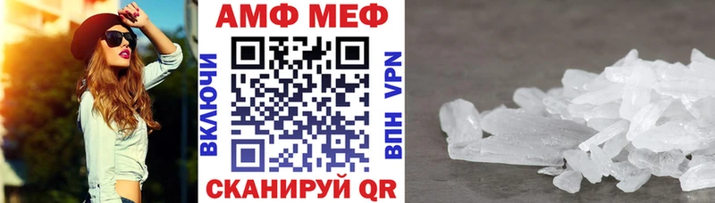 Амфетамин Розовый  цена   Пенза 