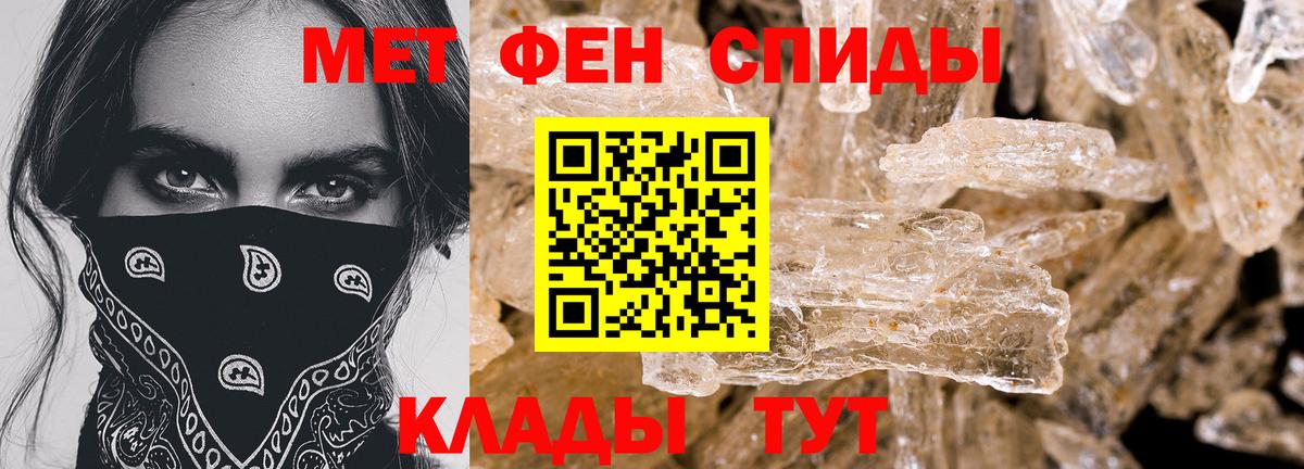 Амфетамин Premium Пенза