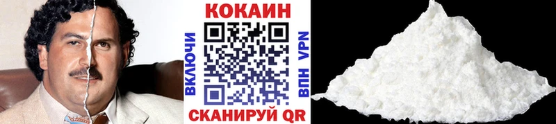 blacksprut онион  где купить наркоту  Пенза  Cocaine FishScale 