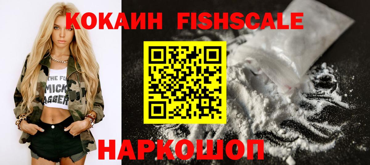 КОКАИН 98%  КОКАИН VHQ  что такое наркотик  Пенза  Вход с VPN  КОКАИН 
