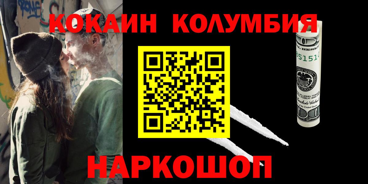 Cocaine Боливия Пенза