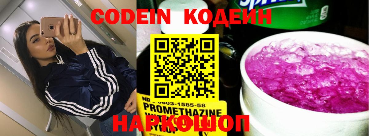 Наркошоп  Меф кристаллы  Кетамин  МДМА  Меф  Вход с VPN  ГАШИШ  Пенза  APVP СК   Бошки Шишки 