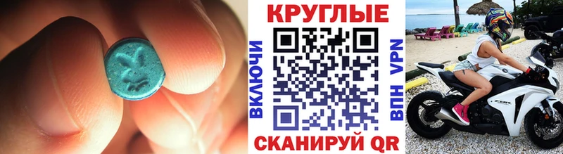Экстази TESLA  гидра как войти  Пенза 