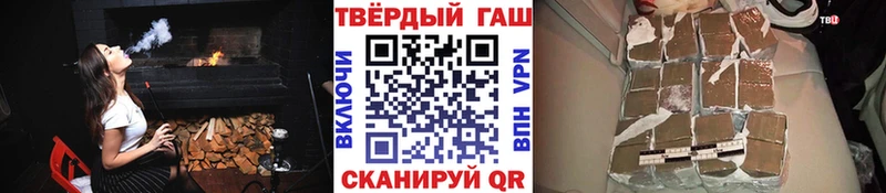 ГАШИШ Premium даркнет сайт Пенза