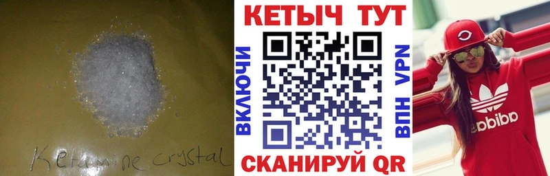 Кетамин VHQ  где купить наркоту  Пенза 