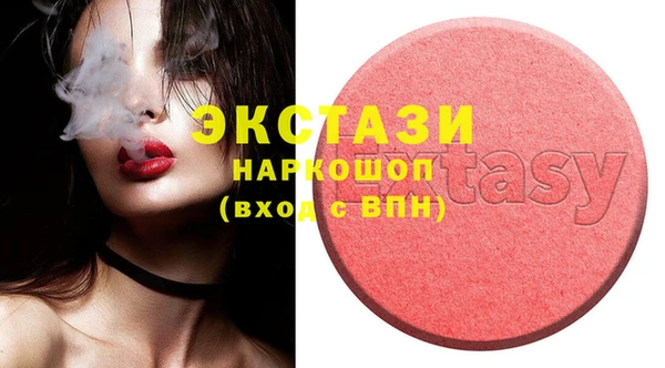 ECSTASY Абдулино