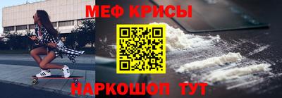 гидра Наро-Фоминск