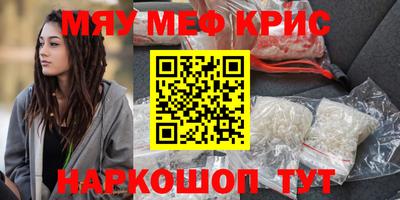 гидра Наро-Фоминск