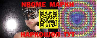 гидра Наро-Фоминск