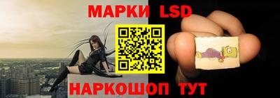 гидра Наро-Фоминск