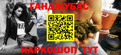 гидра Наро-Фоминск