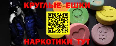 гидра Наро-Фоминск