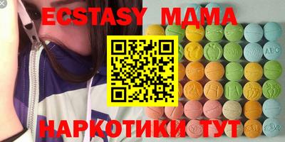 гидра Наро-Фоминск