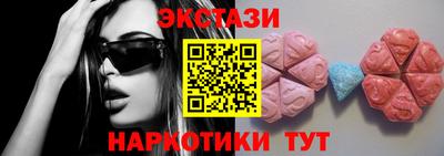 гидра Наро-Фоминск