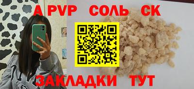 гидра Наро-Фоминск