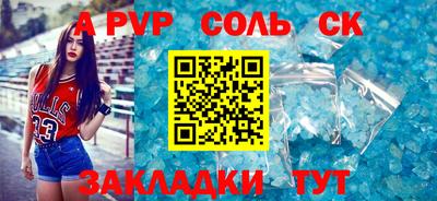 дмт Нарткала