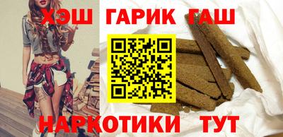 гидра Наро-Фоминск