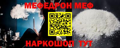 гидра Наро-Фоминск