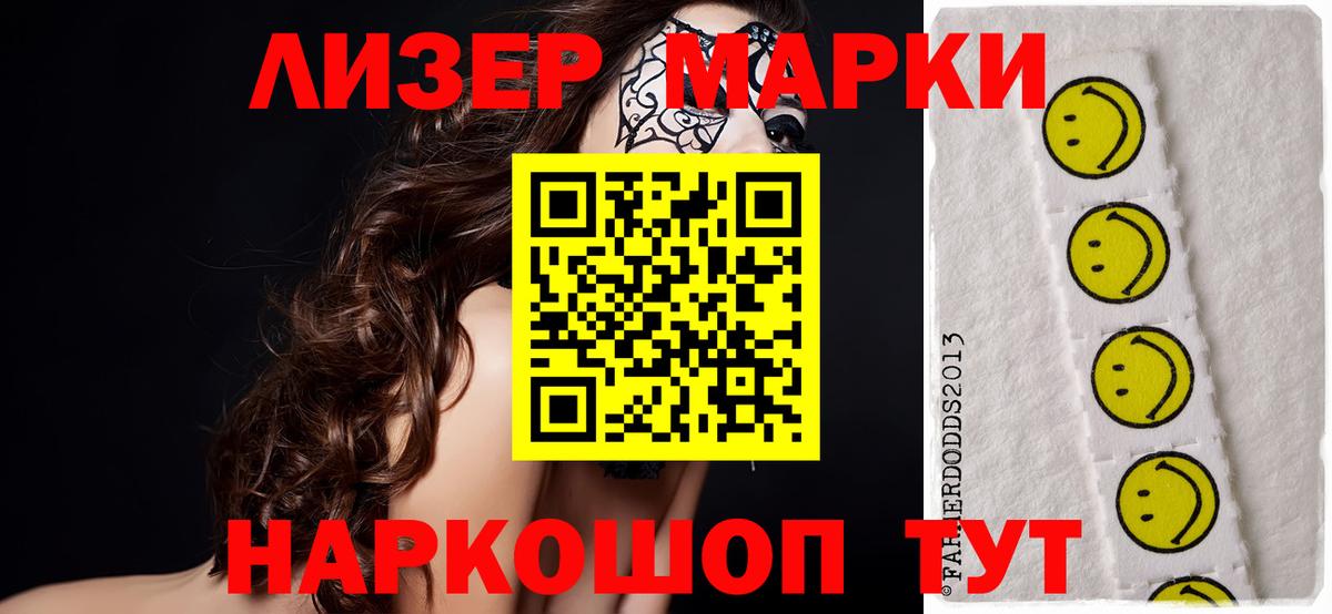 LSD-25 экстази кислота  мега онион  ЛСД экстази кислота  Пенза  Вход с VPN 