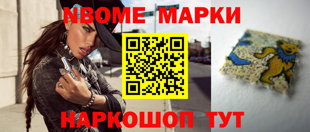 Лсд 25 экстази кислота Пенза