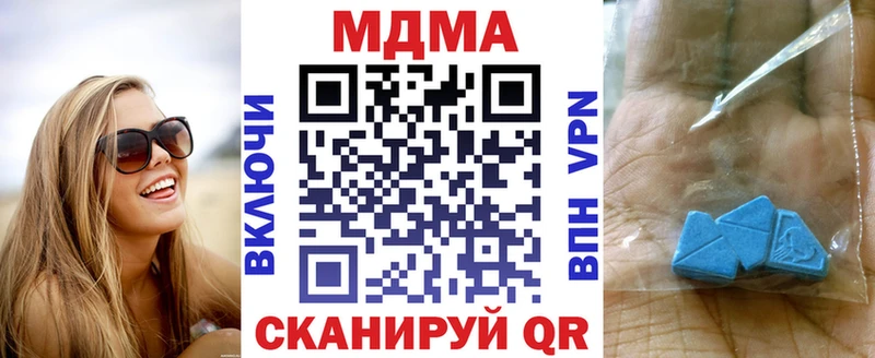 МДМА VHQ  Пенза 