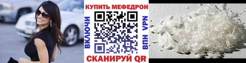 Меф mephedrone продажа наркотиков Пенза