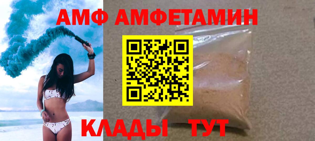 Метамфетамин мет Пенза