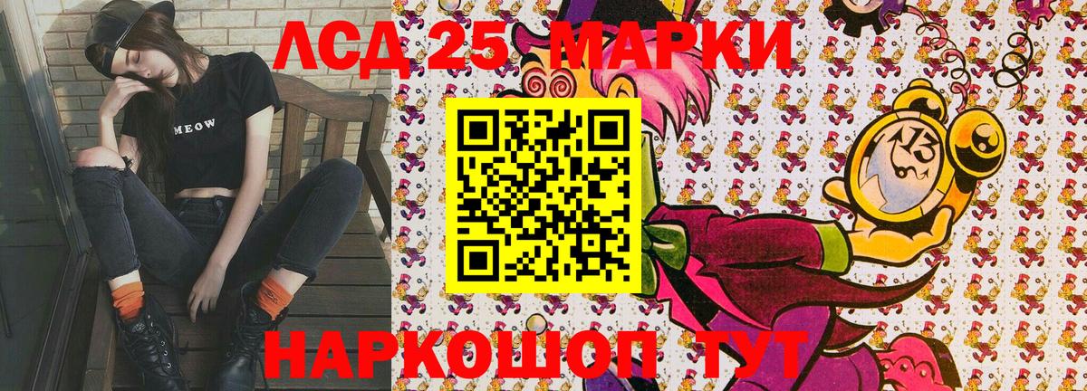 Наркотические марки  Вход с VPN  Пенза  Наркотические марки 1,8мг  Наркотические марки 1,8мг 