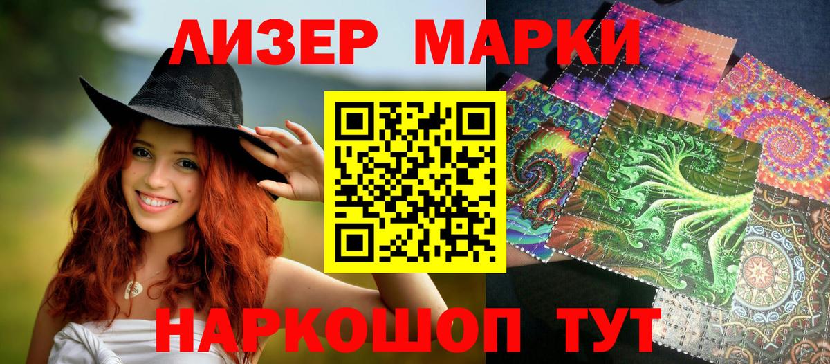 Галлюциногенные грибы Пенза