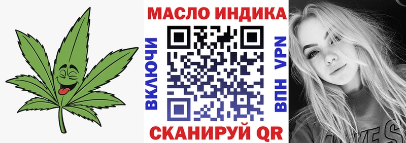 продажа наркотиков  Пенза  блэк спрут tor  ТГК гашишное масло 