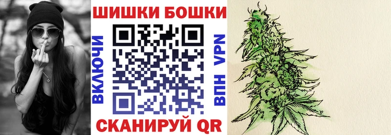 Каннабис White Widow  Пенза 