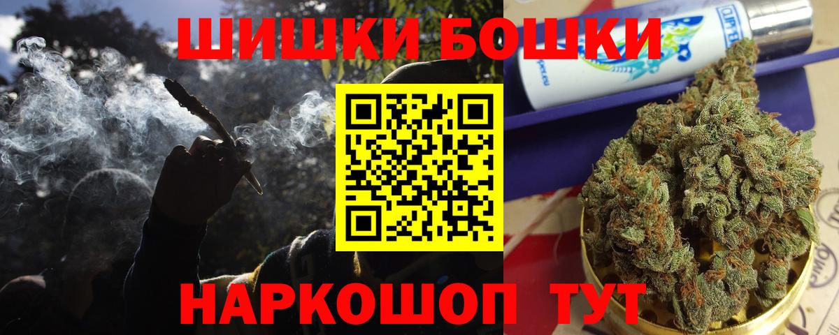 Шишки марихуана OG Kush Пенза