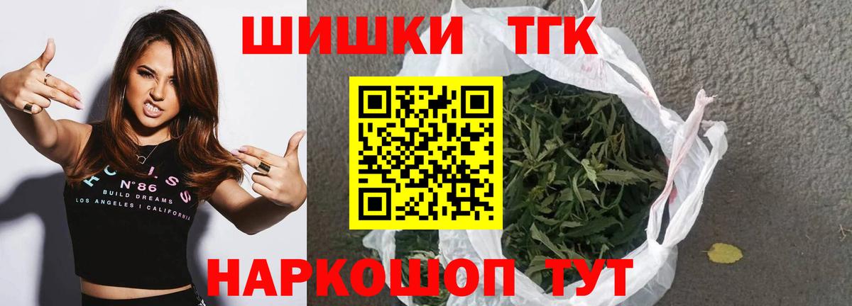 Бошки Шишки SATIVA & INDICA  Шишки марихуана White Widow  Пенза  Конопля THC 21%  Вход с VPN 